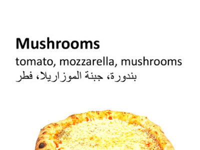 Mushrooms Pizza