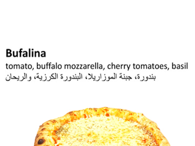 Bufalina Pizza