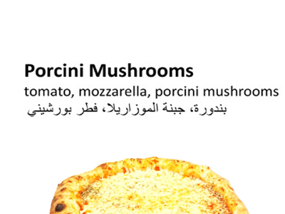 Porcini Mushrooms Pizza