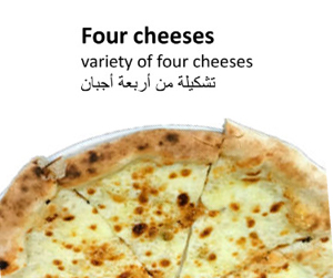 Four Cheese Pizza